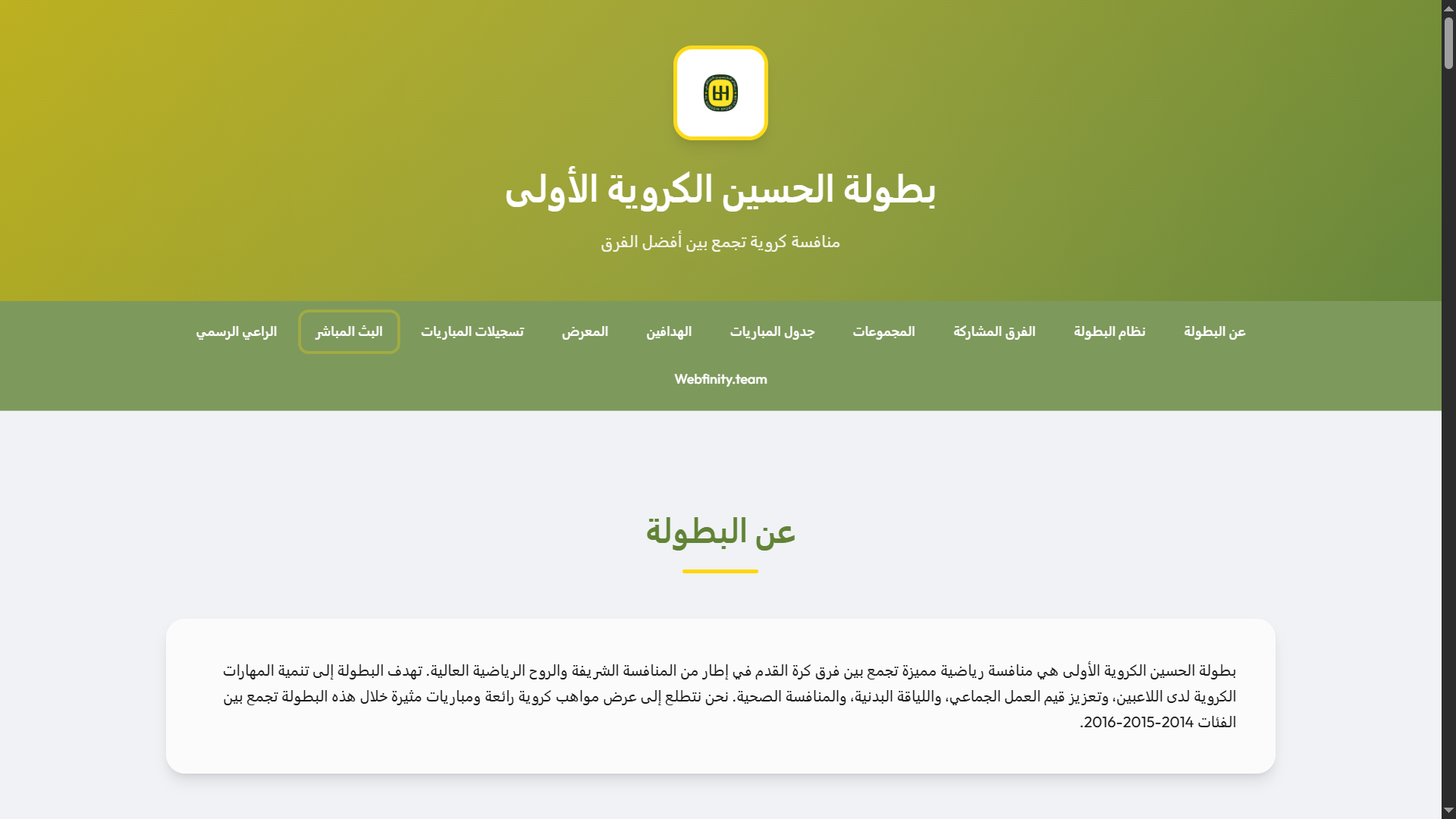 Al Hussein Sports Club